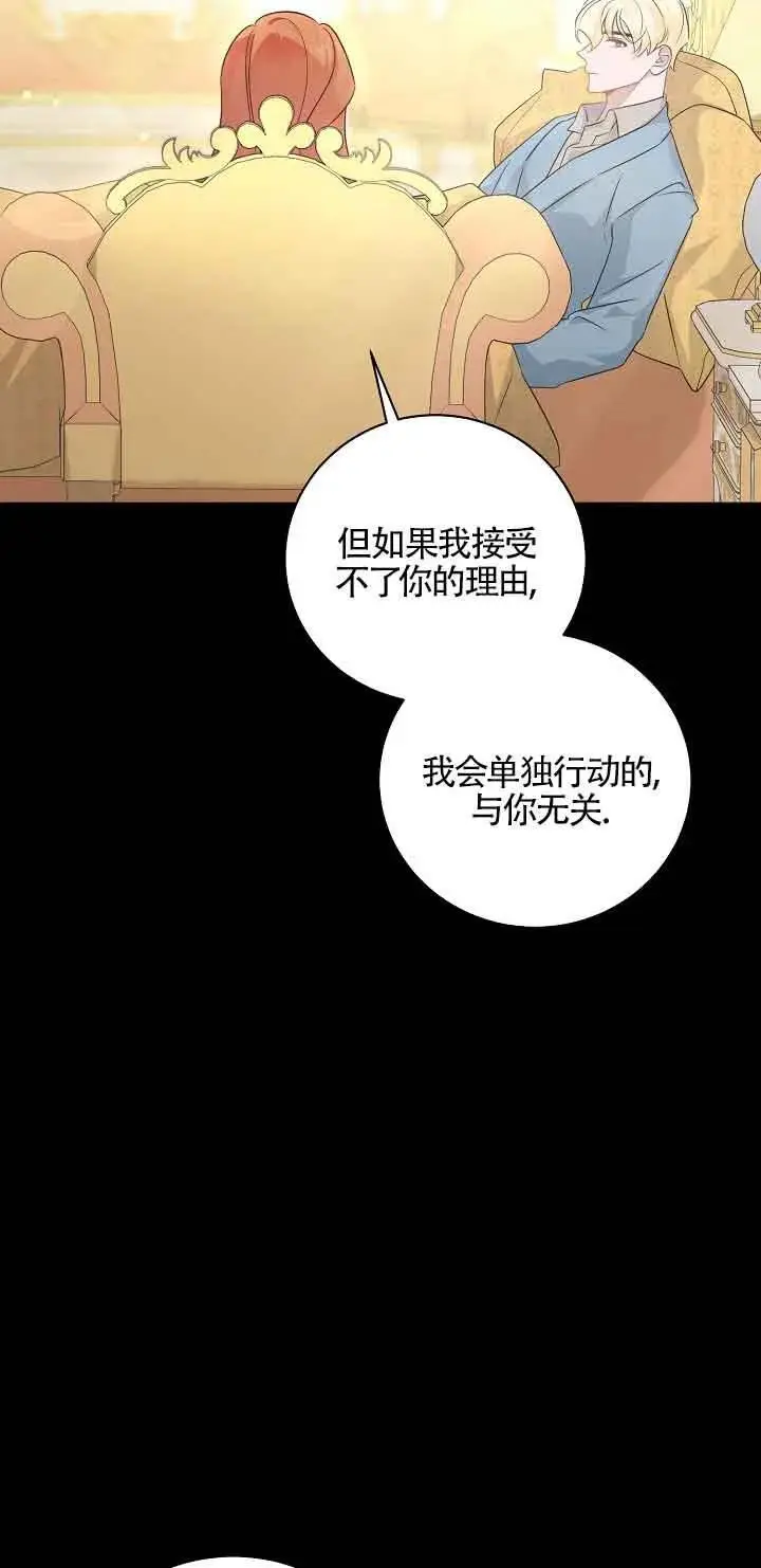 第40话 第87页