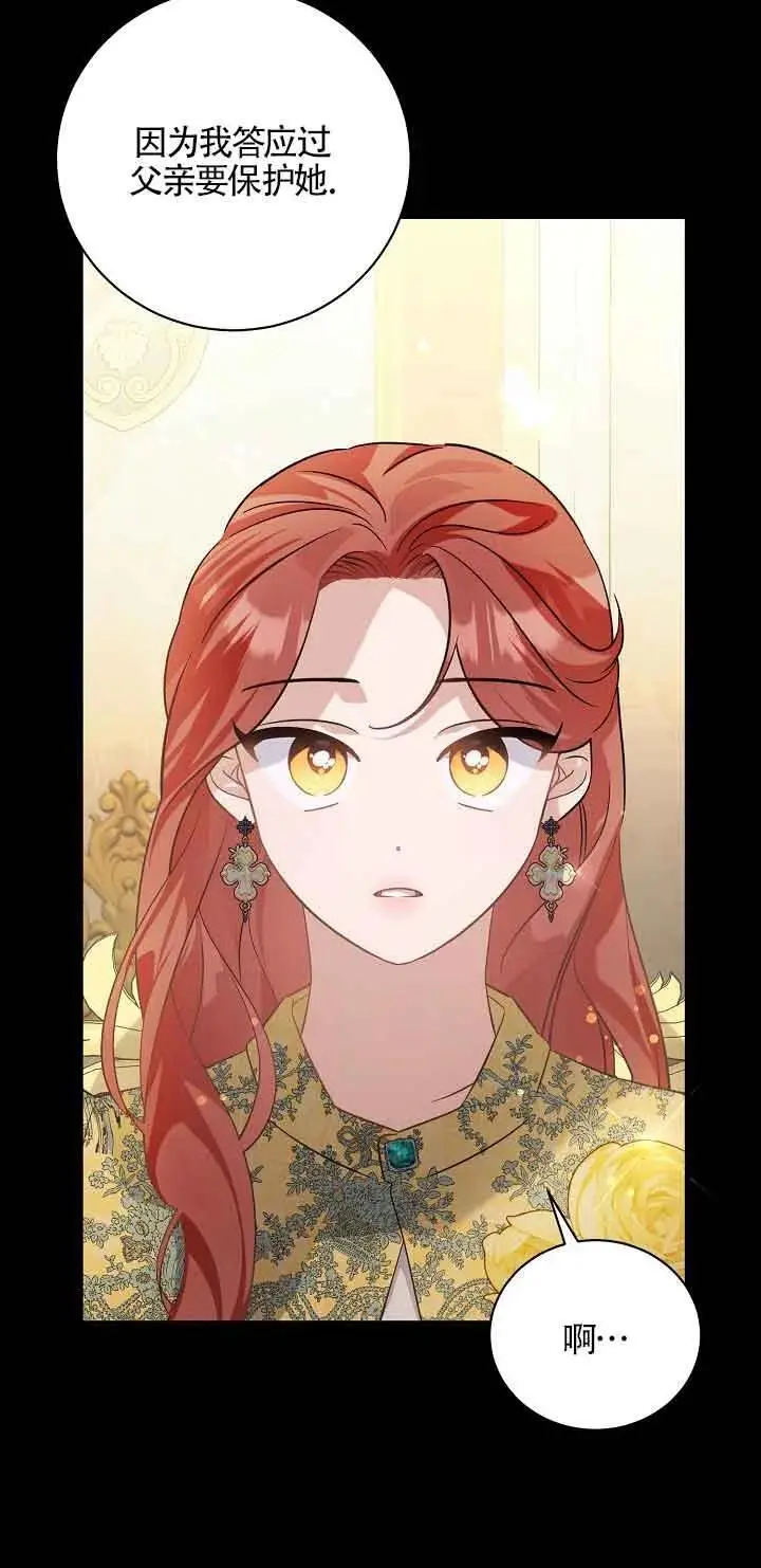 第40话 第88页