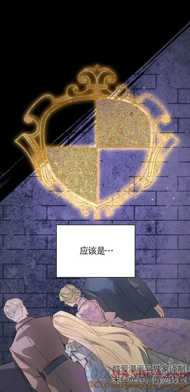 第40话 第89页