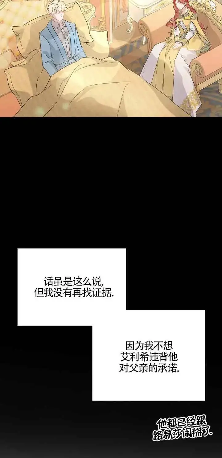 第40话 第91页