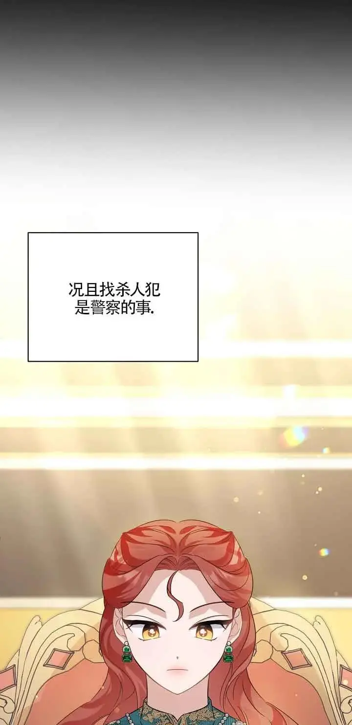 第40话 第92页