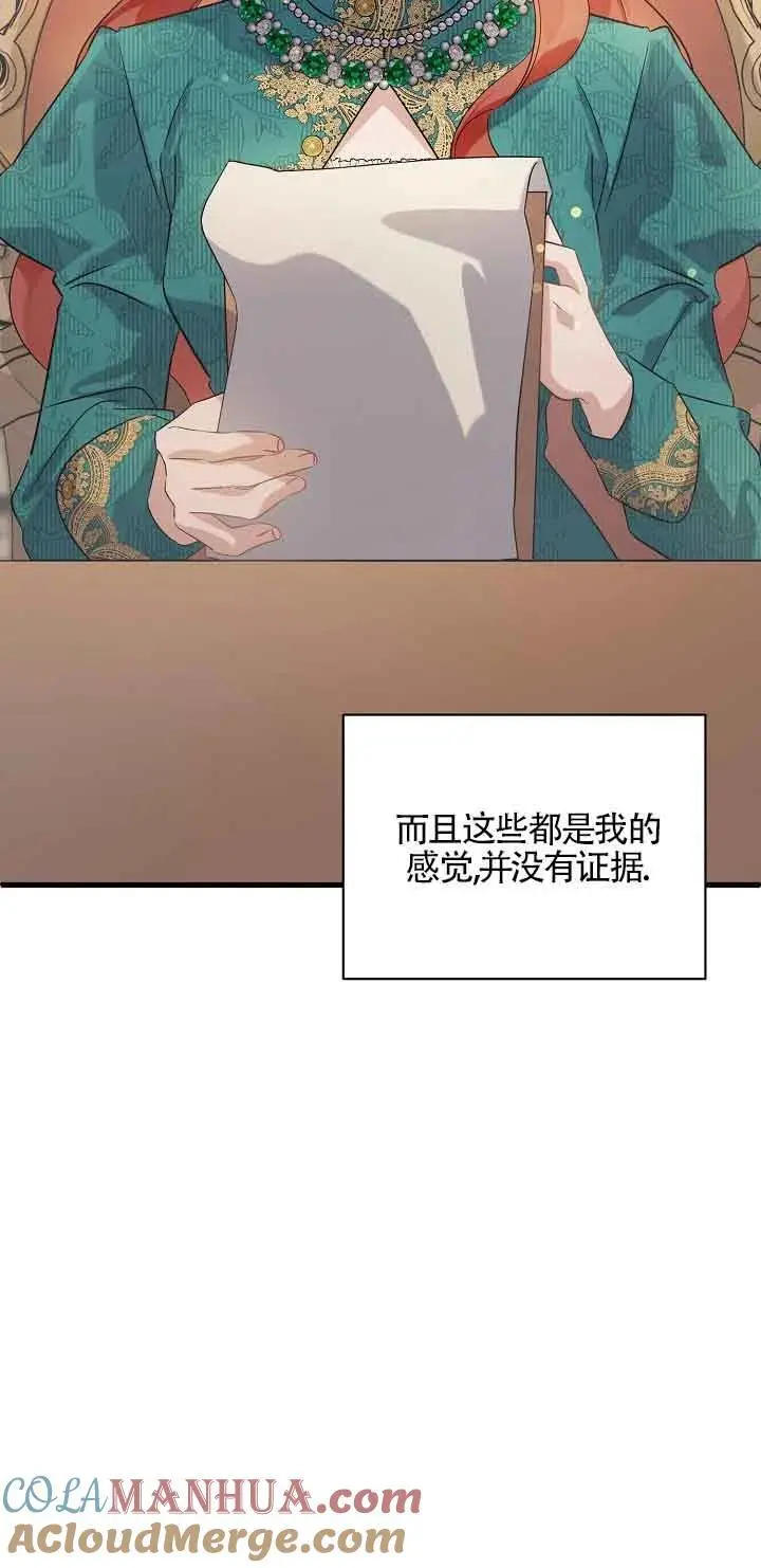第40话 第93页