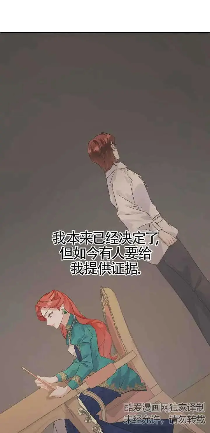 第40话 第94页