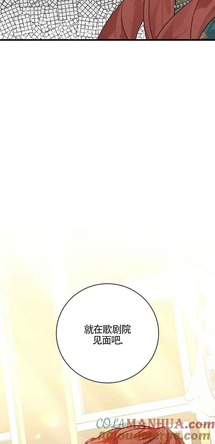 第40话 第97页