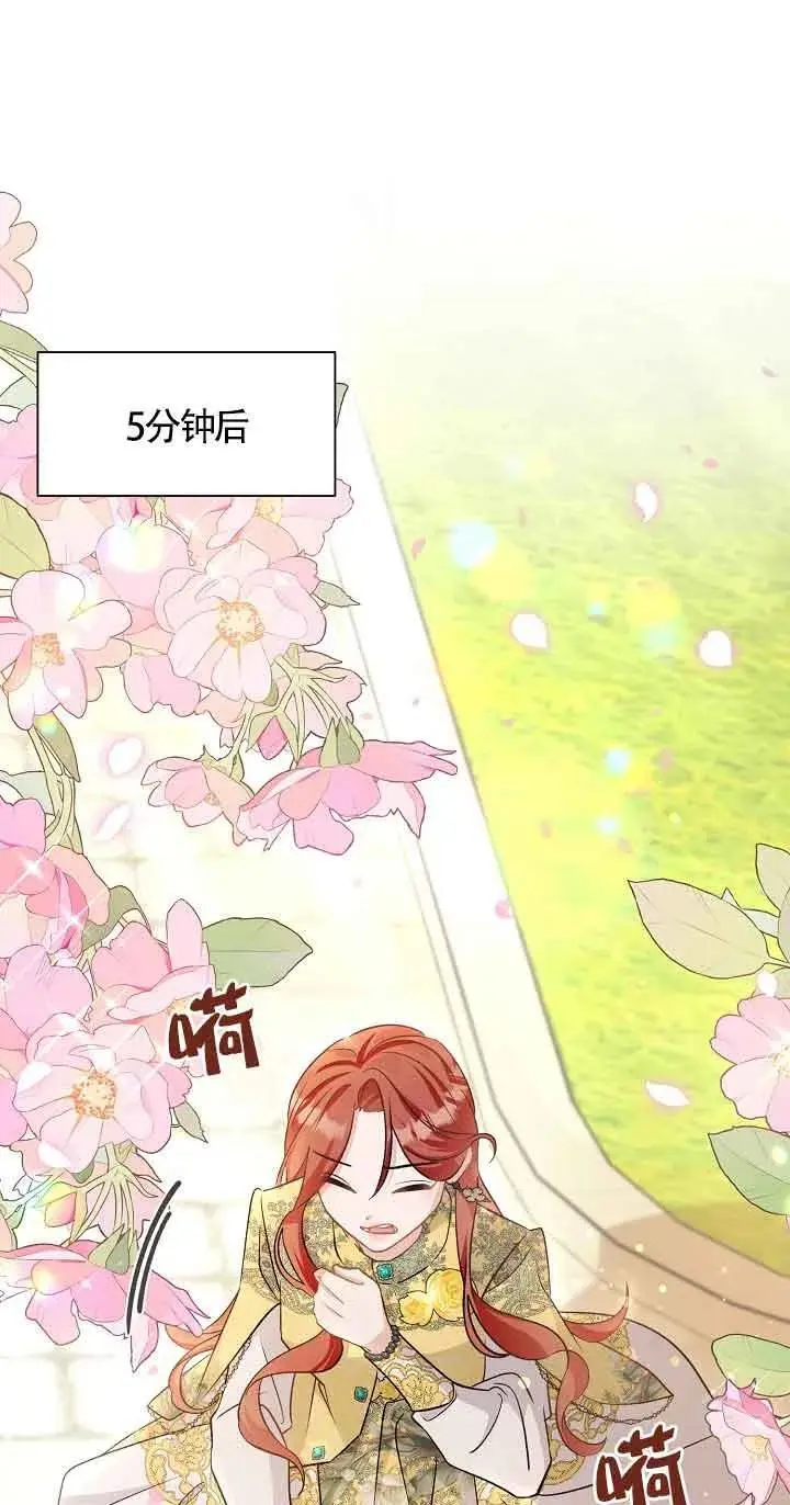 第39话 第2页