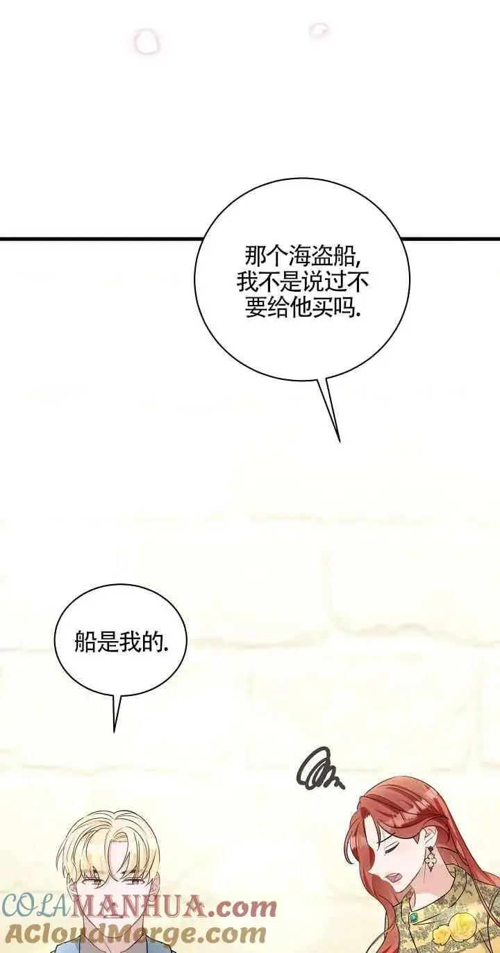 第39话 第4页