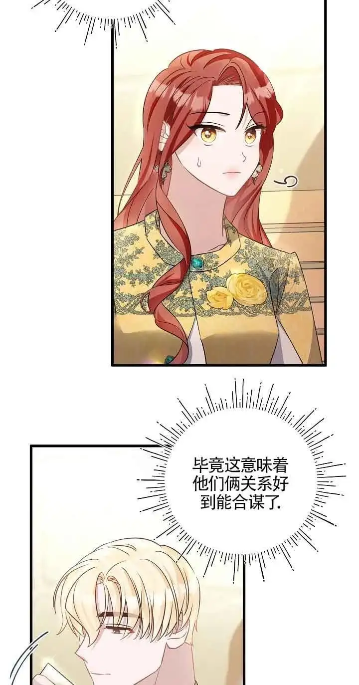 第39话 第9页