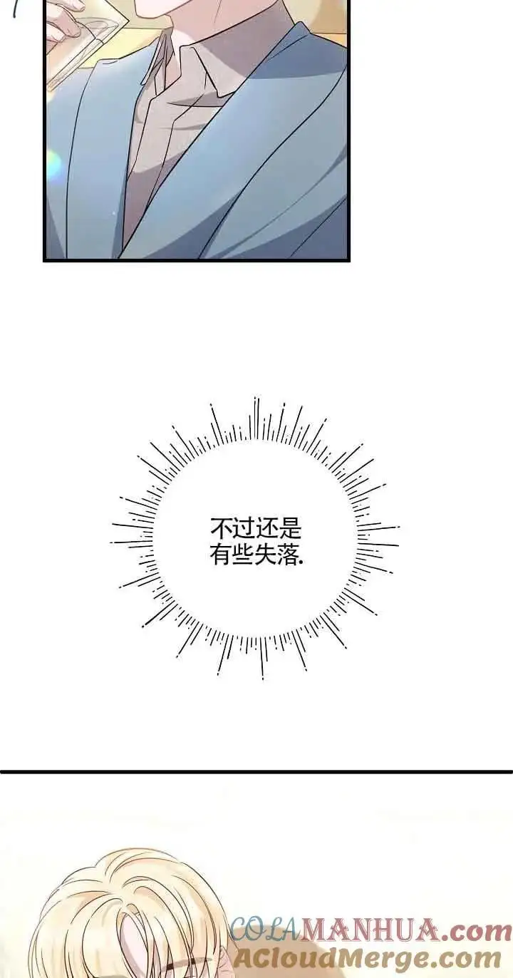 第39话 第10页