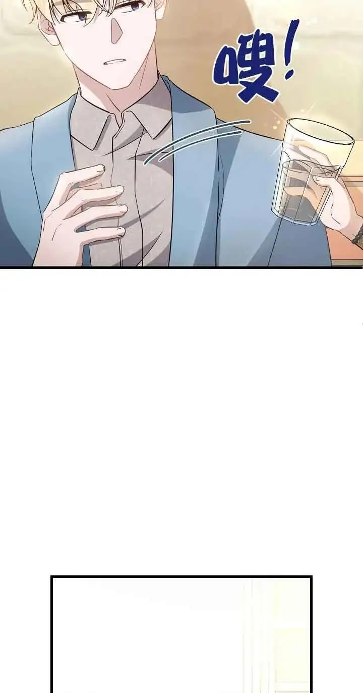 第39话 第11页