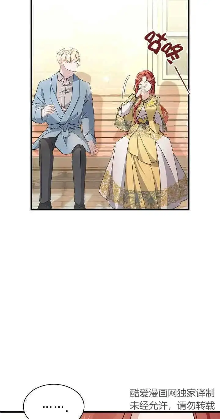 第39话 第12页