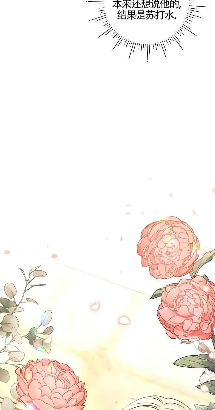第39话 第15页