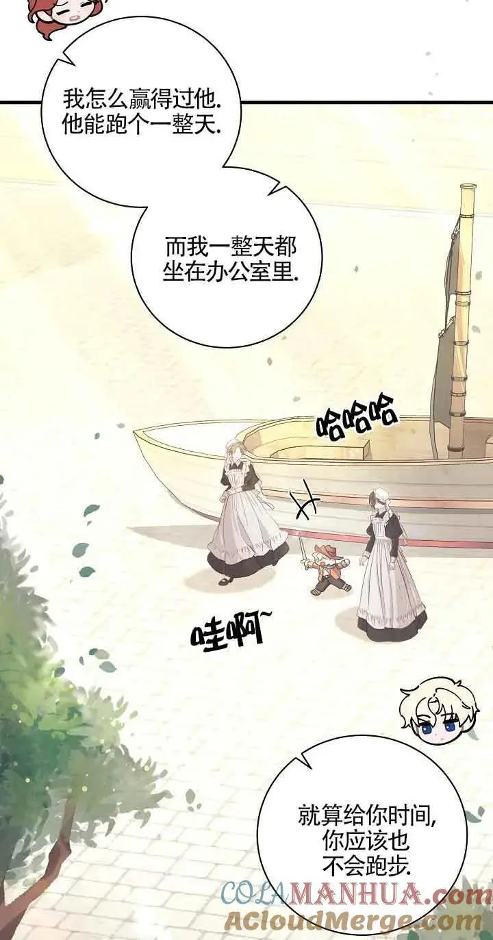 第39话 第19页