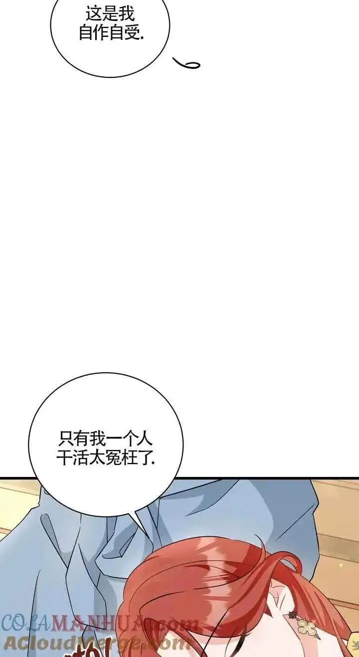 第39话 第22页