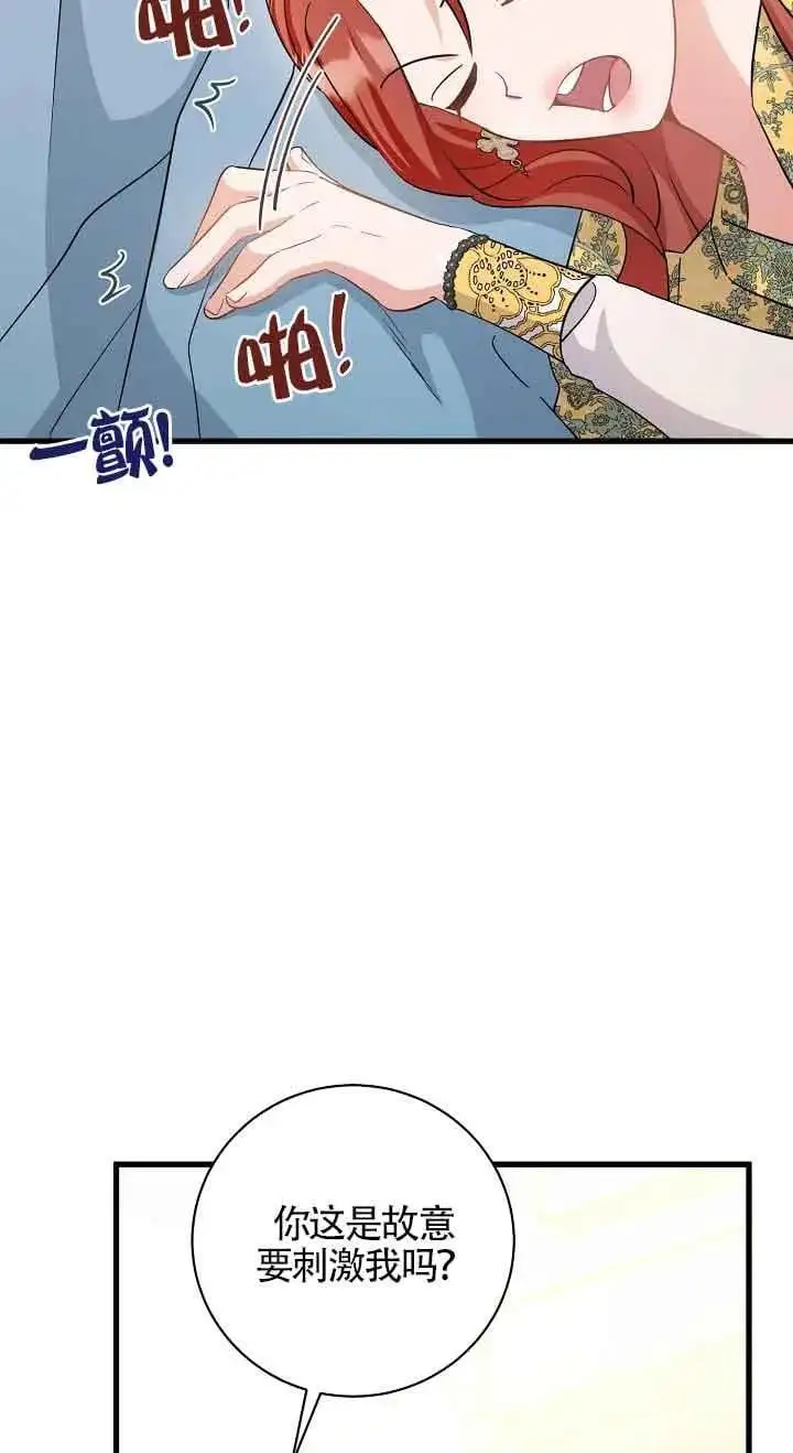 第39话 第23页