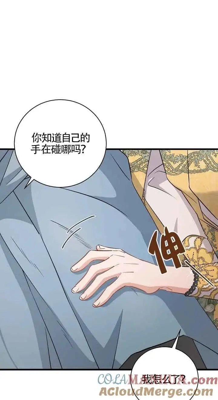 第39话 第25页