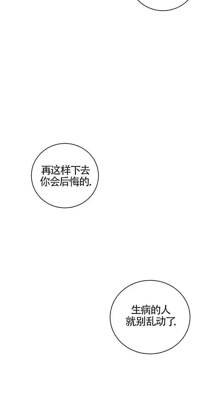 第39话 第26页