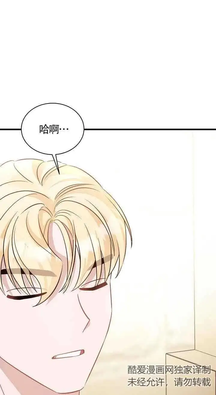 第39话 第27页