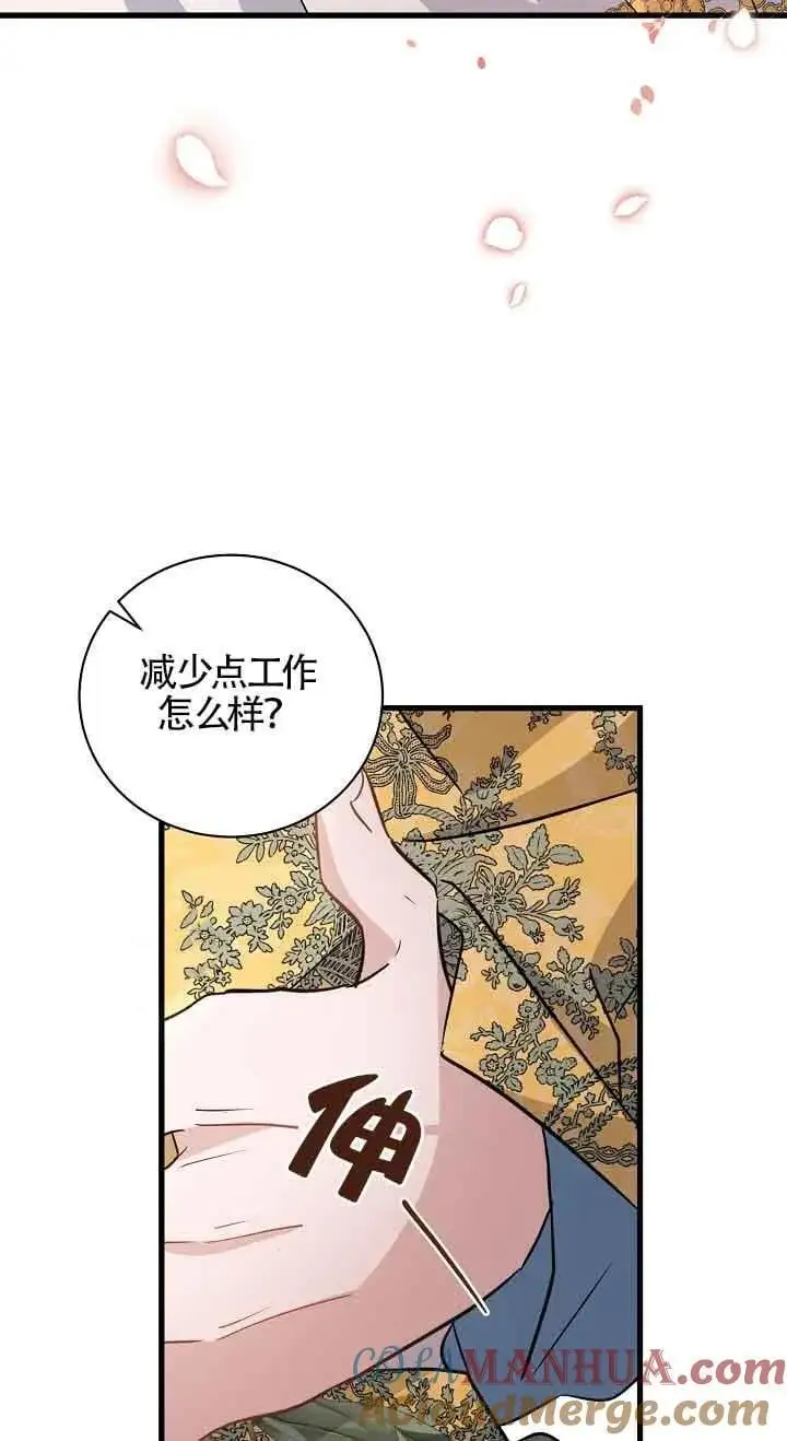 第39话 第31页
