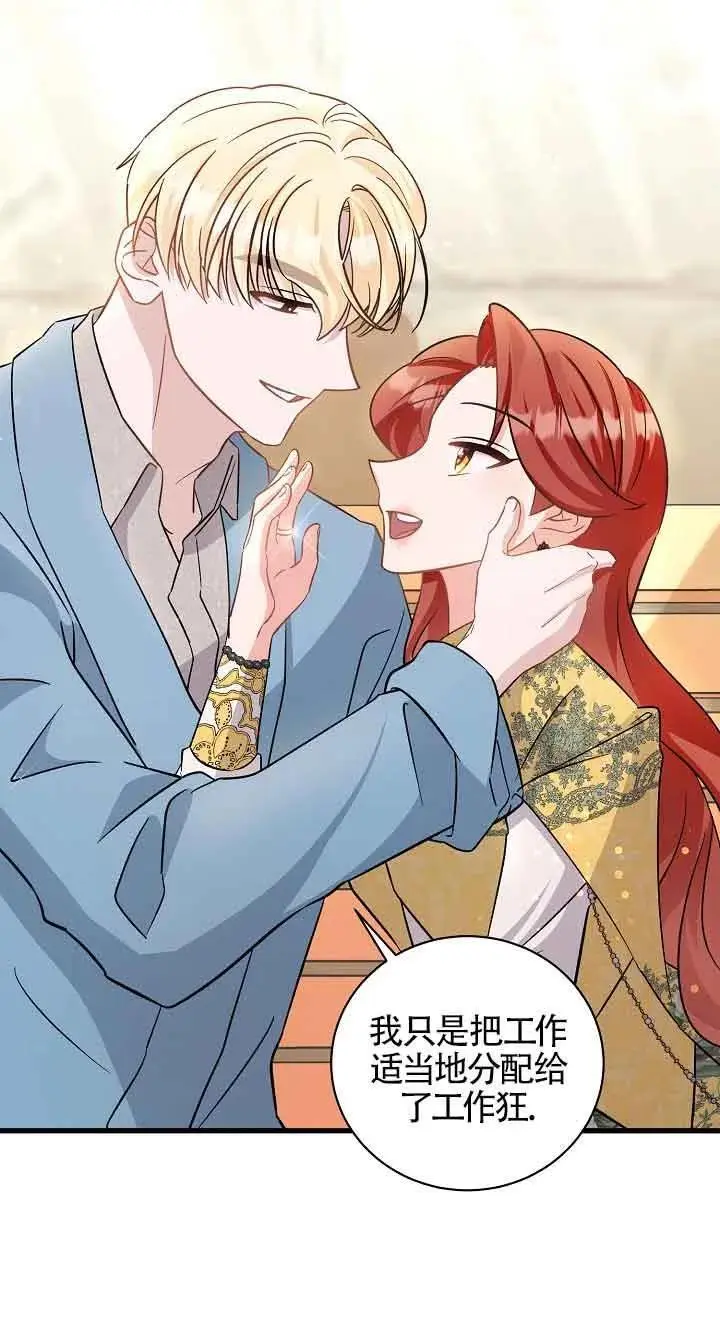 第39话 第33页