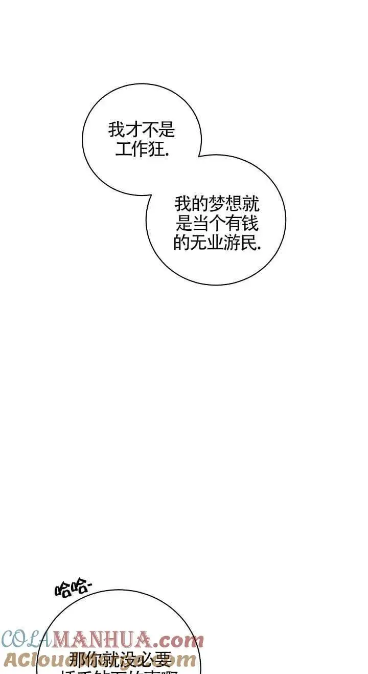 第39话 第34页