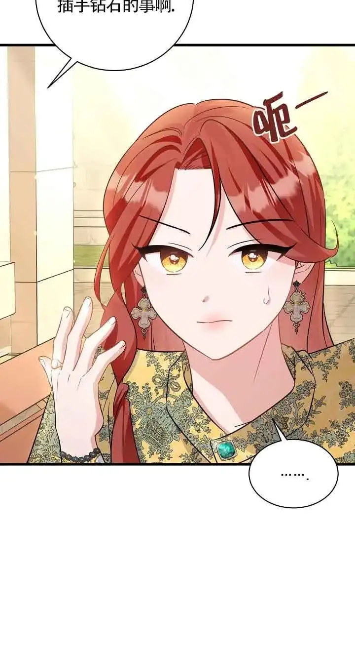 第39话 第35页