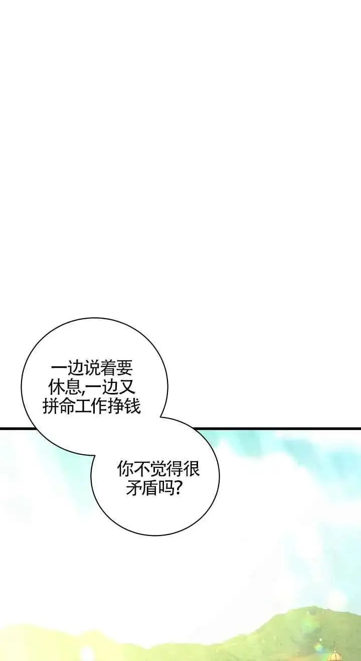 第39话 第39页