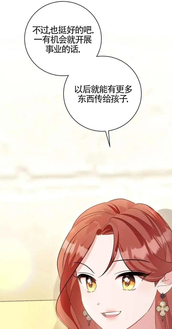 第39话 第41页