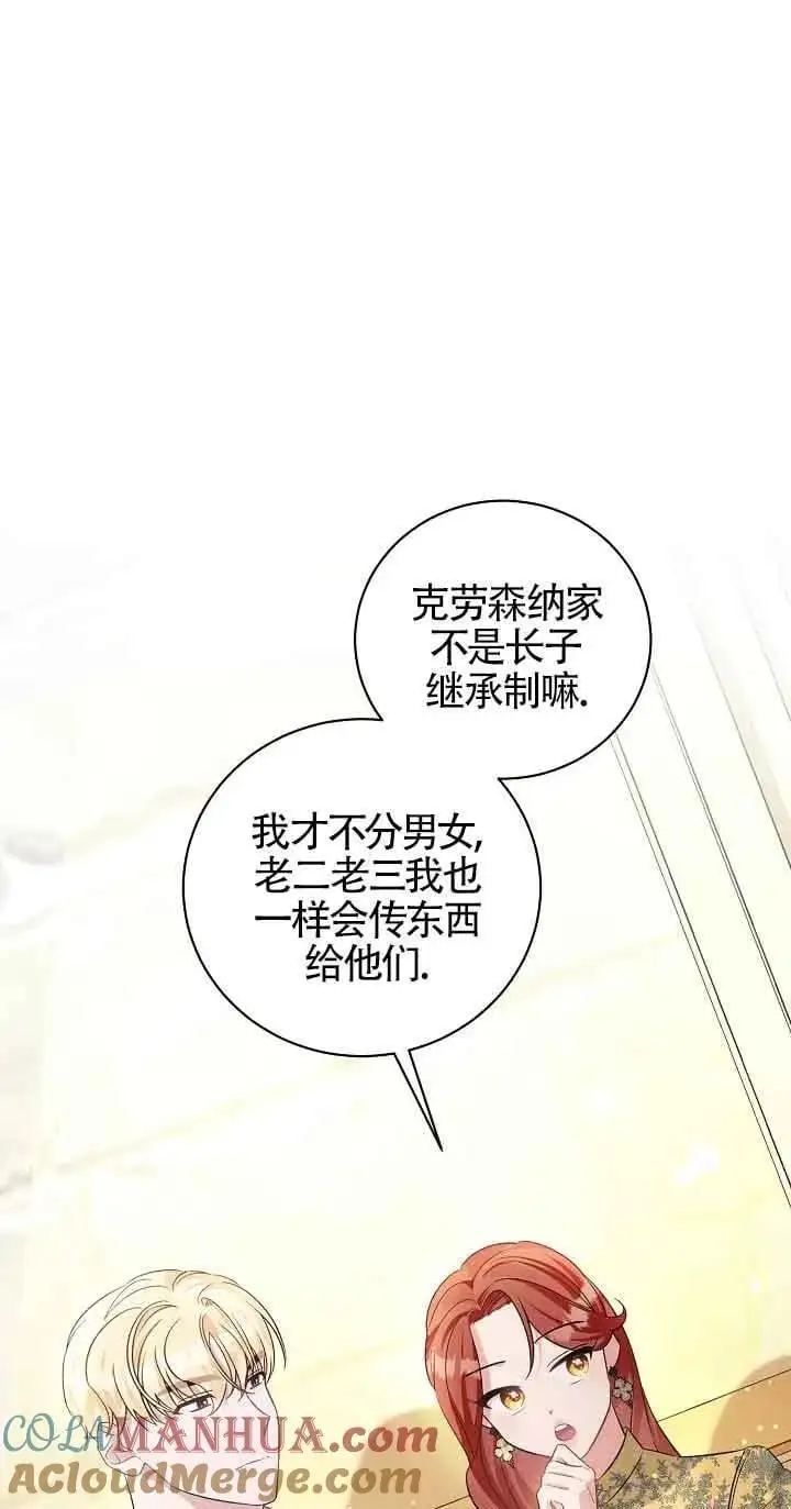第39话 第43页
