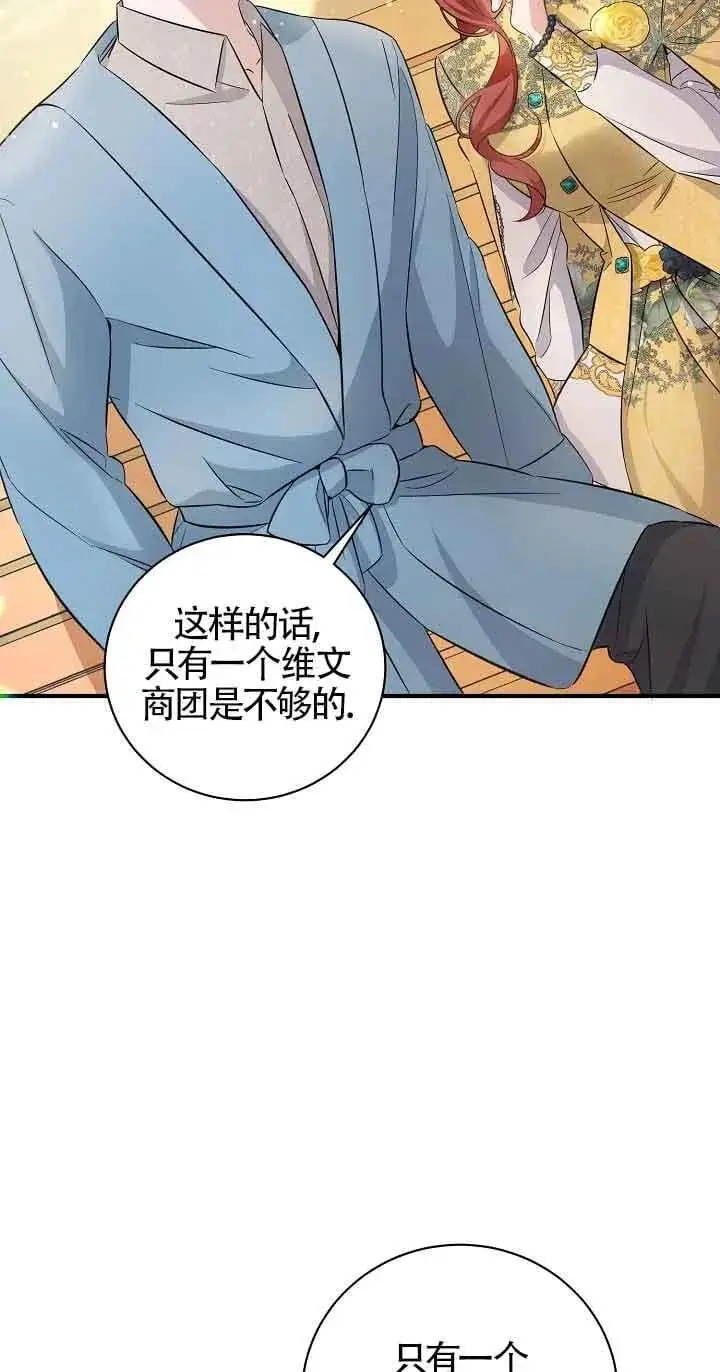 第39话 第44页