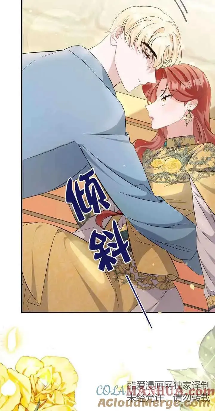 第39话 第46页