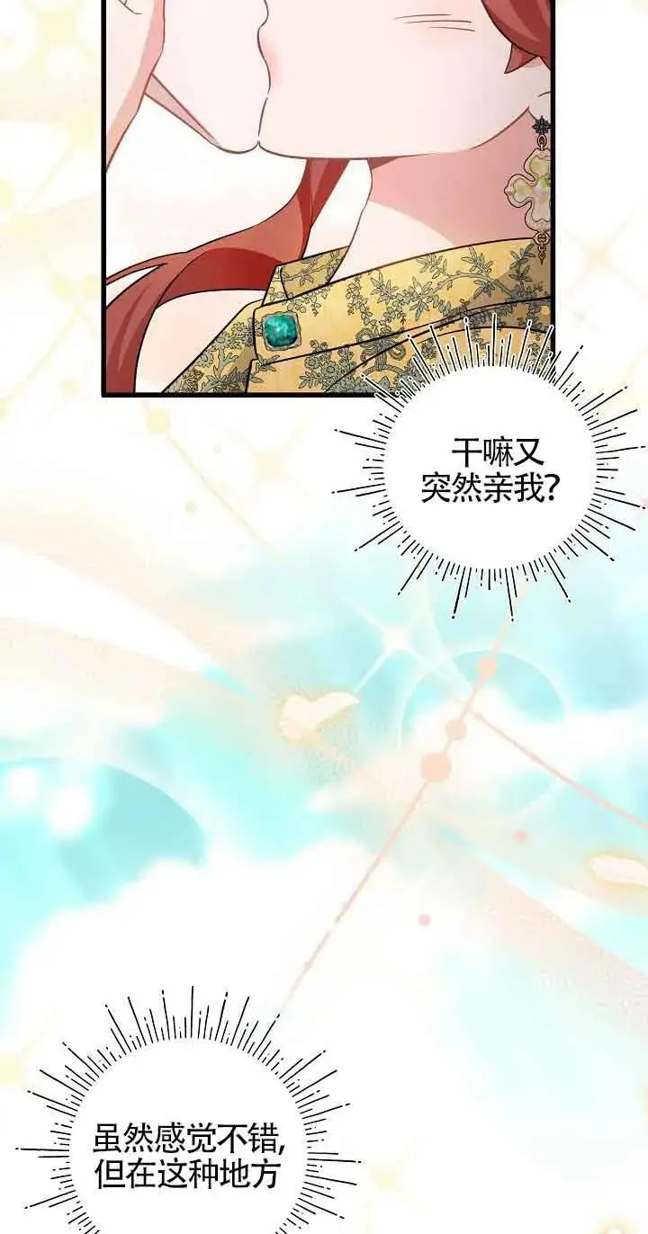 第39话 第50页