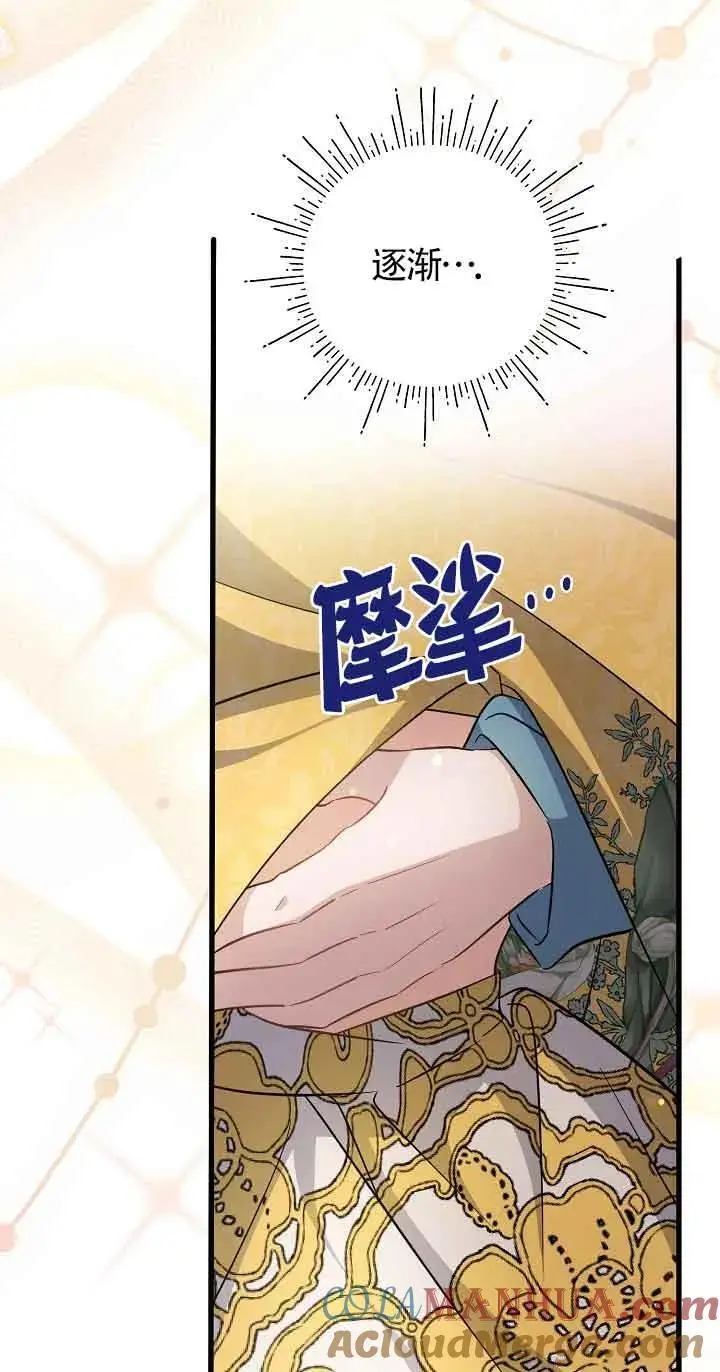 第39话 第52页