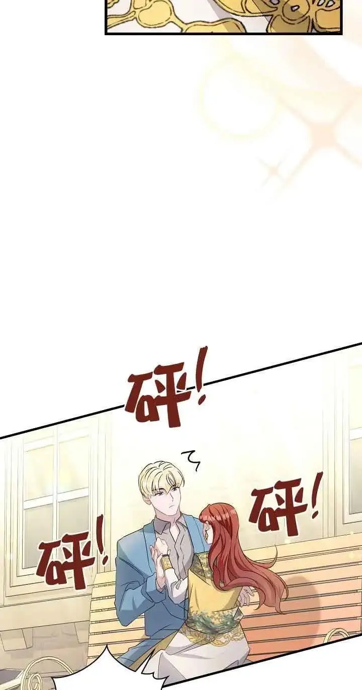 第39话 第53页