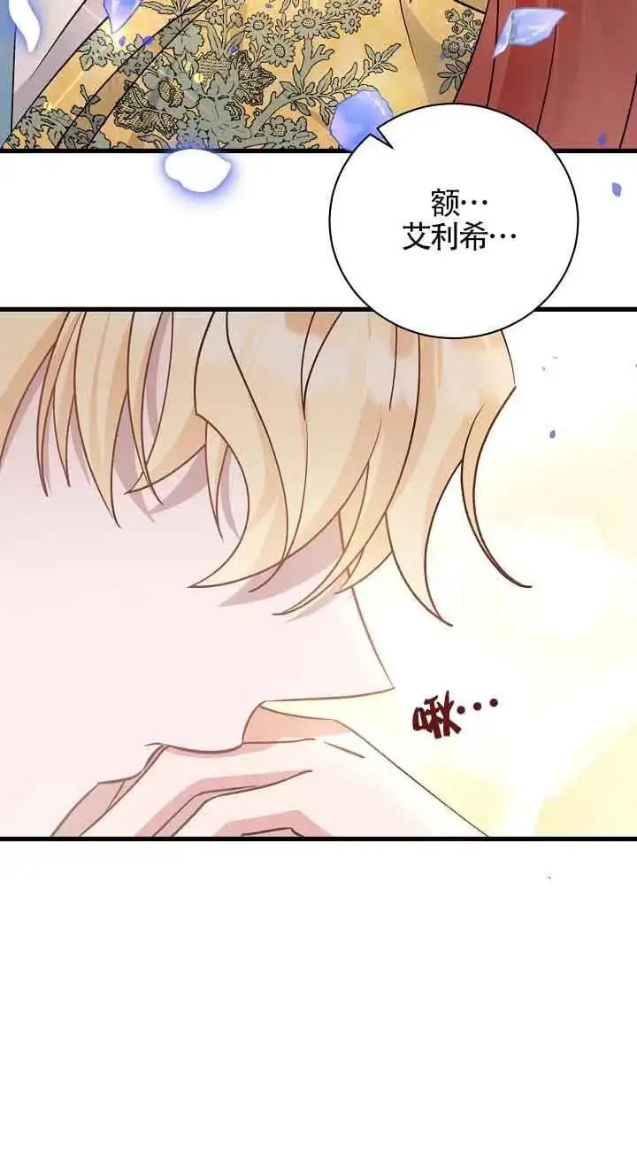 第39话 第63页