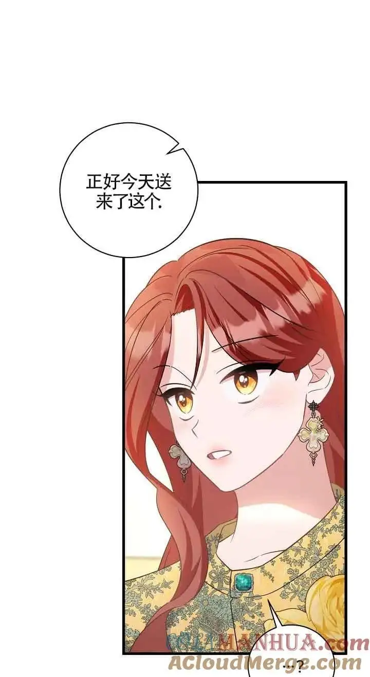 第39话 第64页