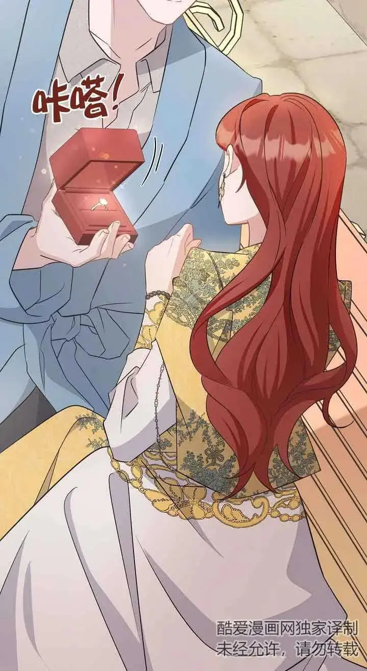 第39话 第66页