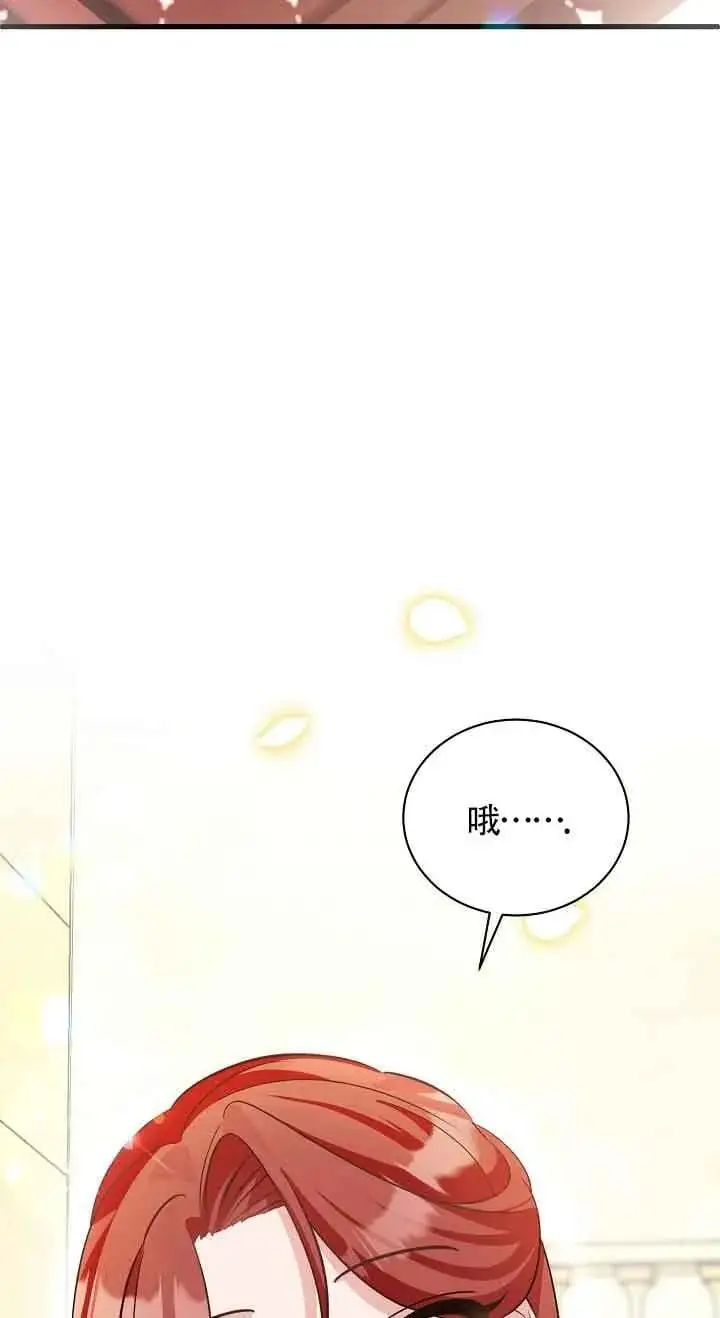 第39话 第68页