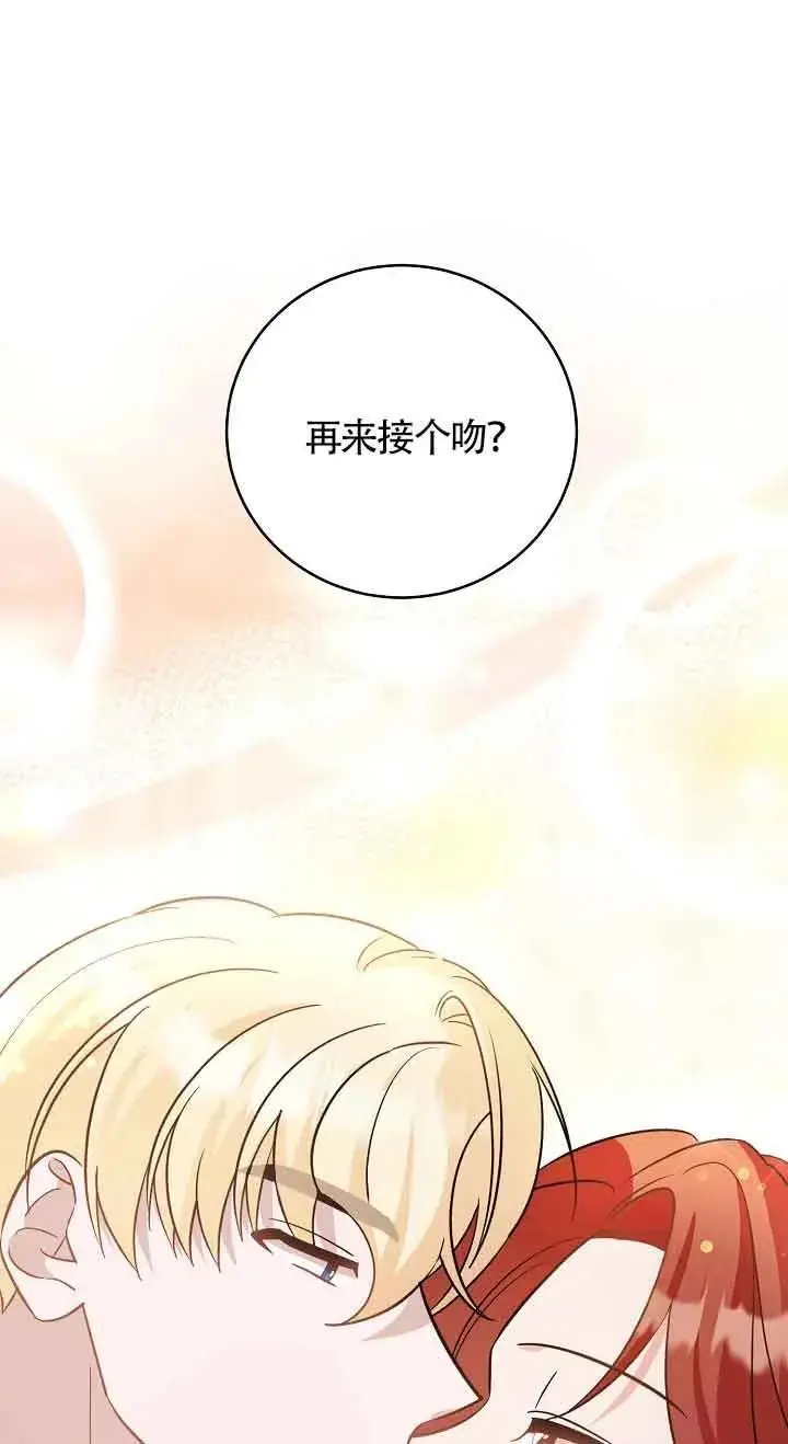 第39话 第75页