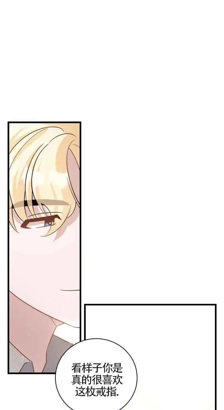 第39话 第77页