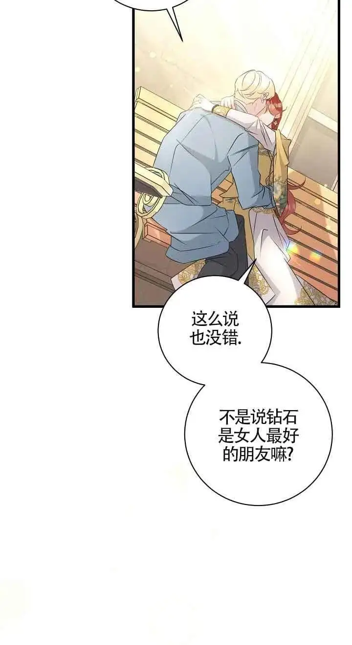 第39话 第78页