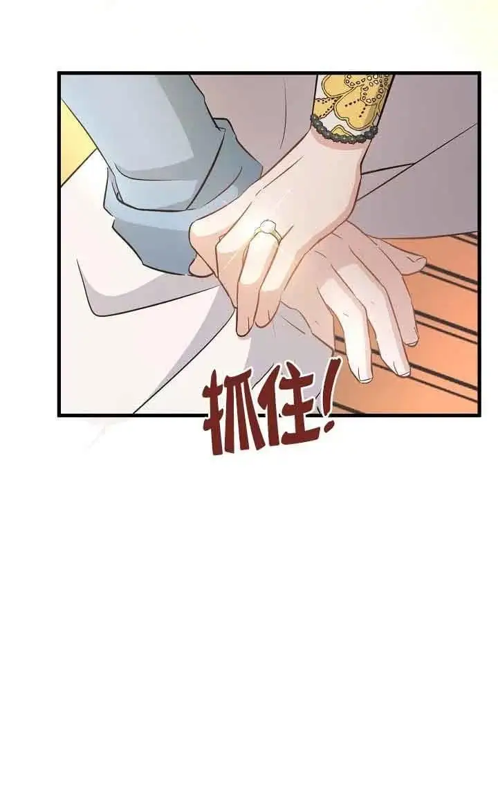 第39话 第81页