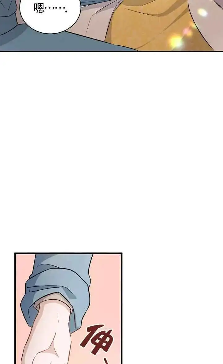 第39话 第84页