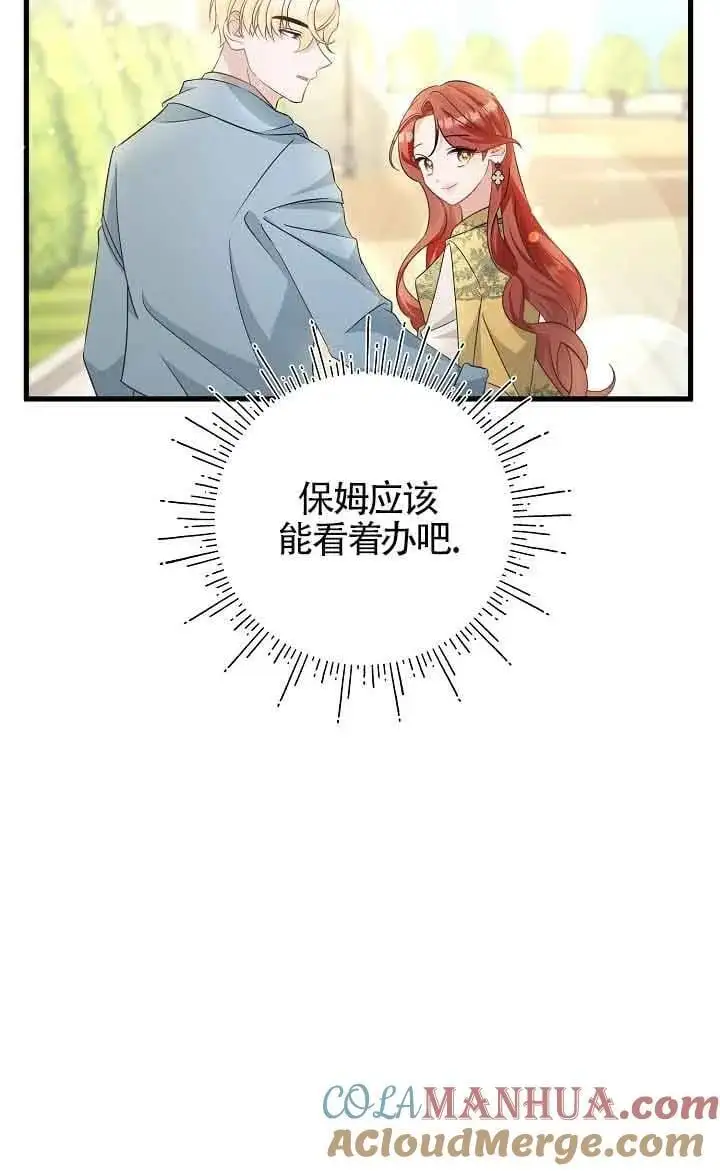 第39话 第91页
