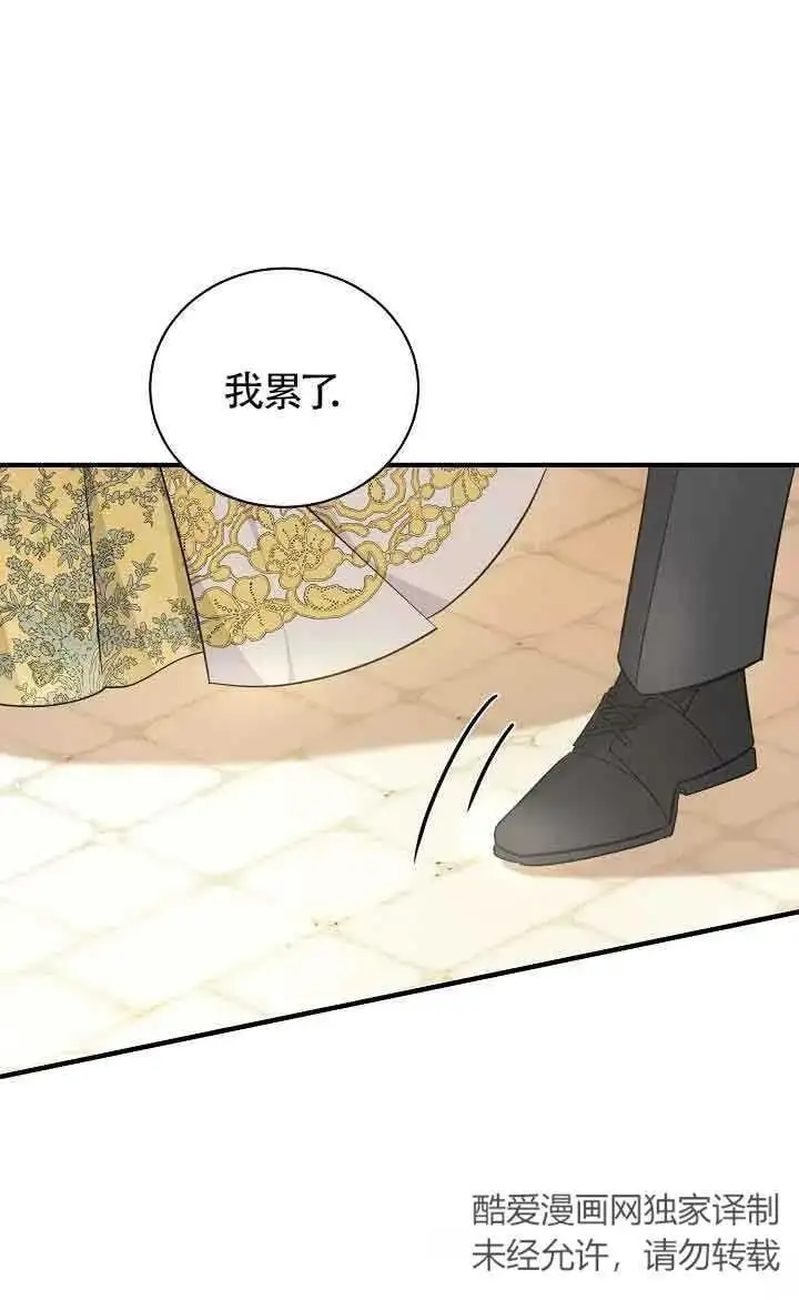 第39话 第92页