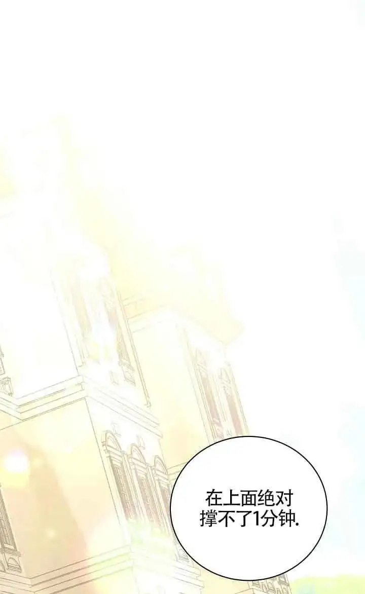 第39话 第93页