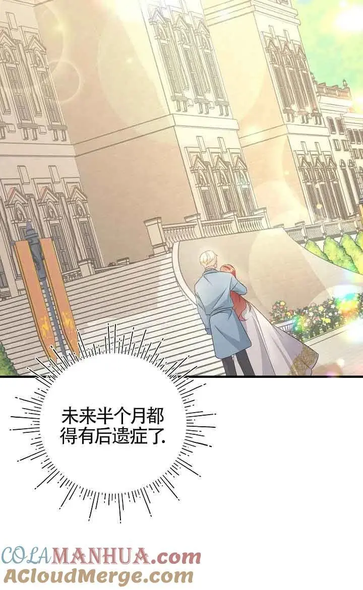 第39话 第94页