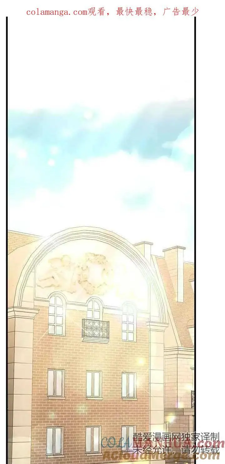 第41话 第1页
