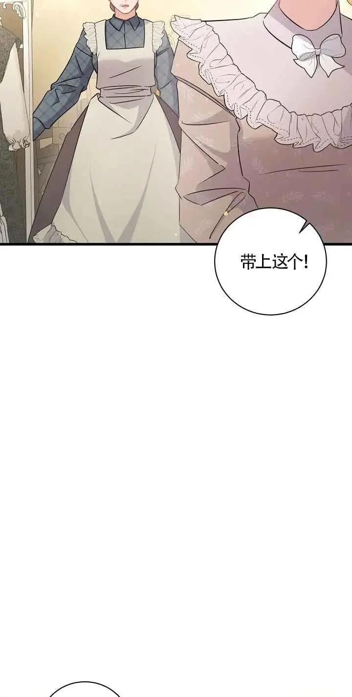 第41话 第3页