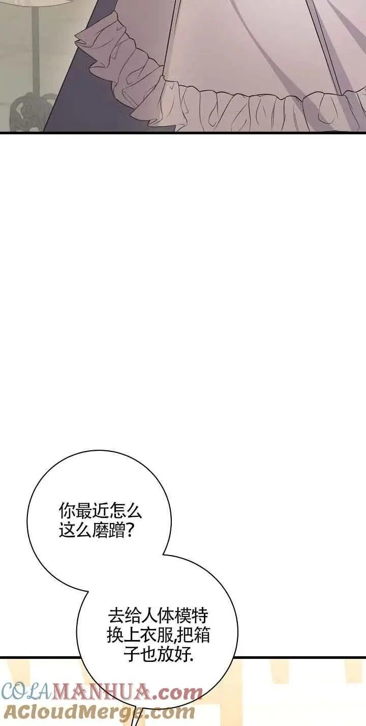 第41话 第5页