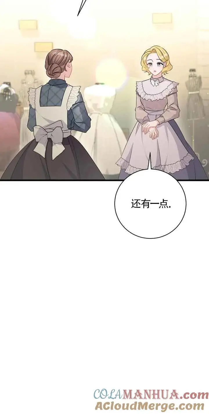第41话 第9页